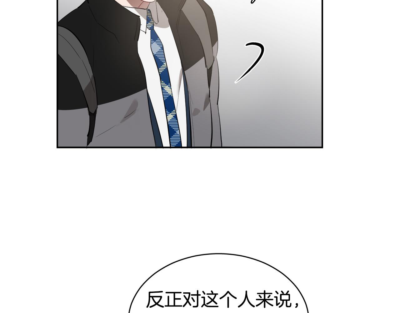第79话 再次被抛弃37
