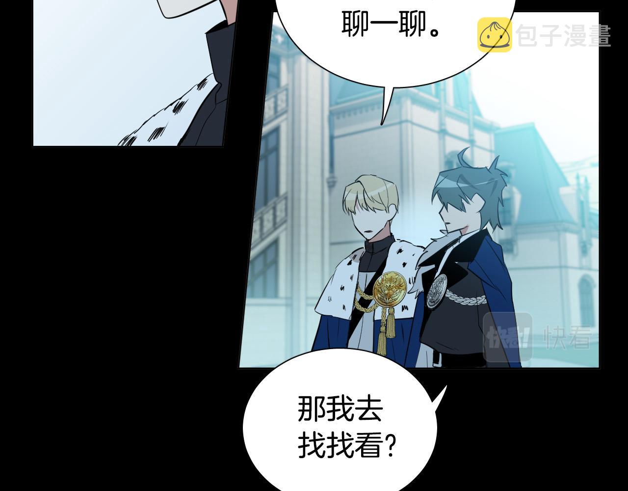 第45话 童年阴影112