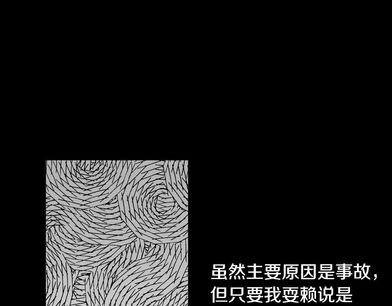 第41话 自私76