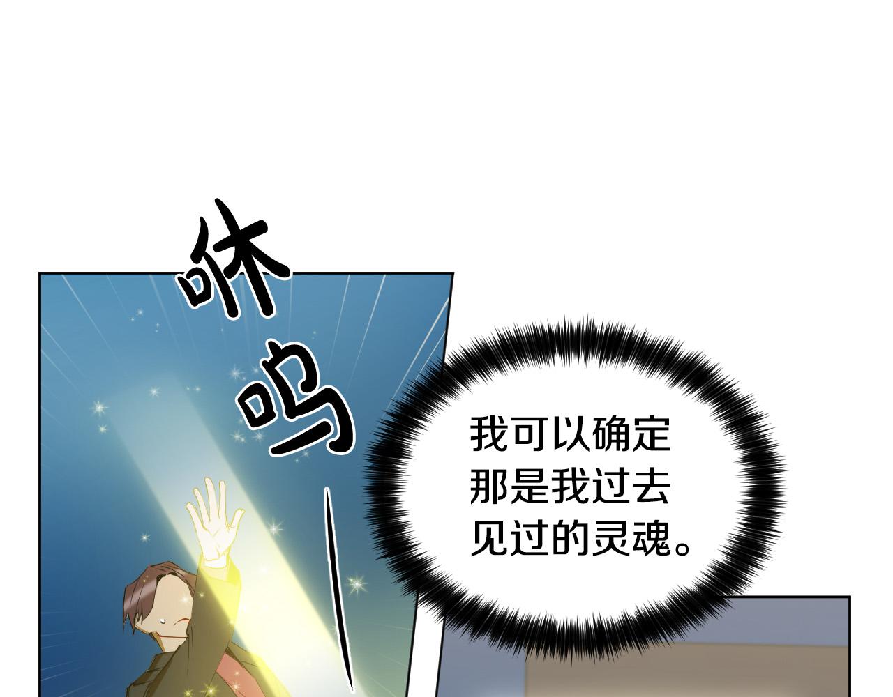 第39话 必须救他33