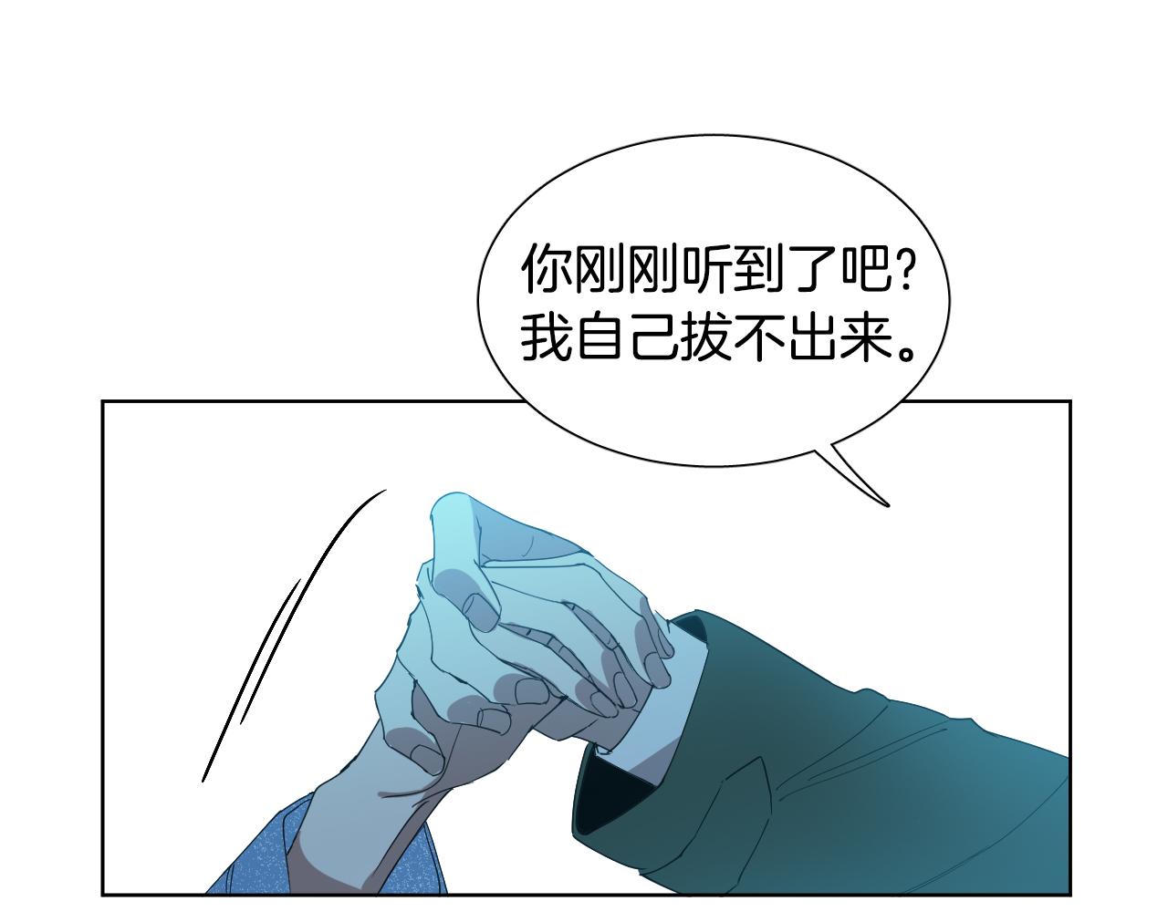 第3话 要救他吗？30