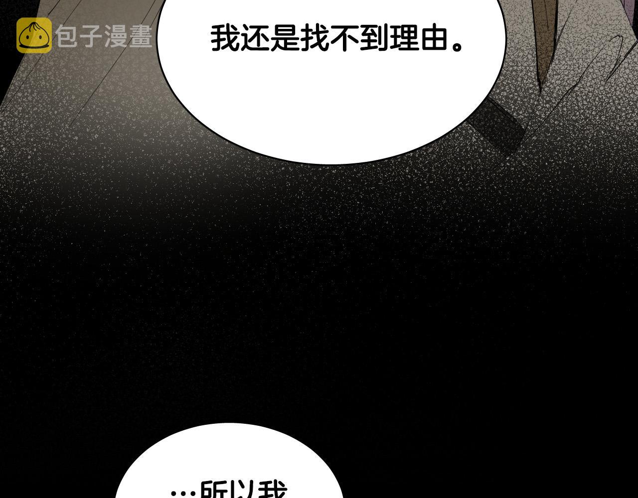 第52话 特别的人77