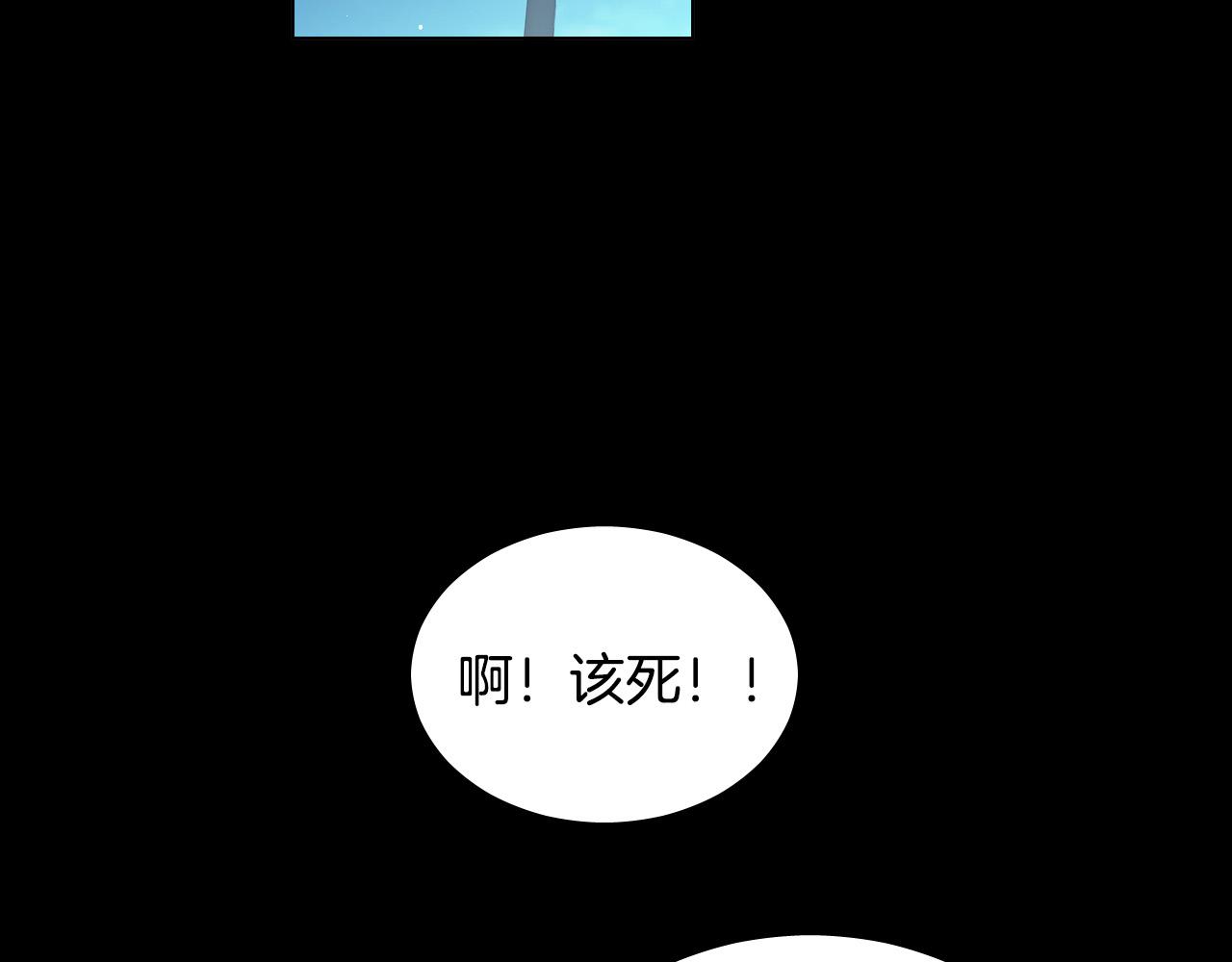 第48话 送花107