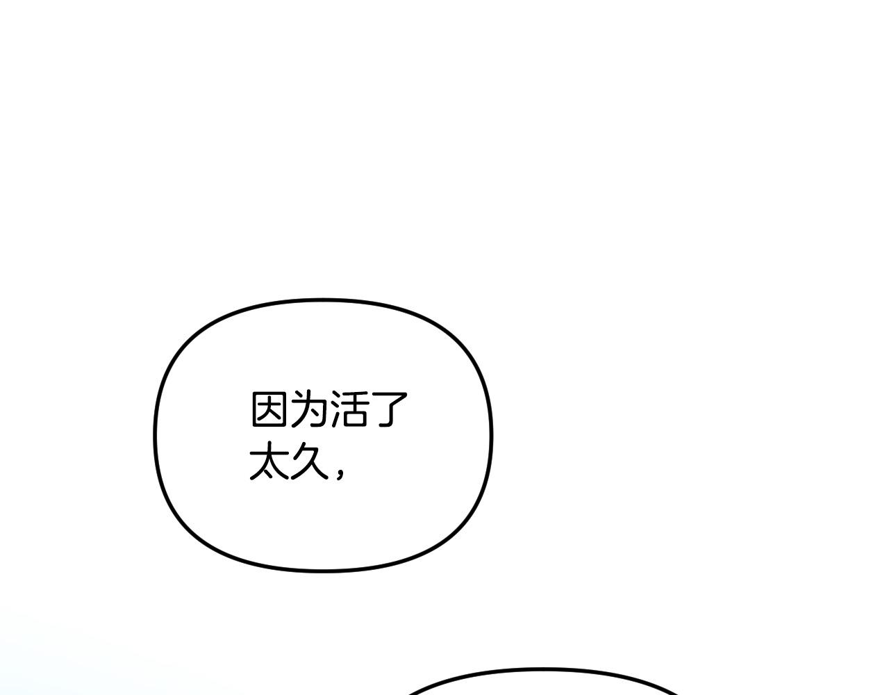 第87话 她都记得68