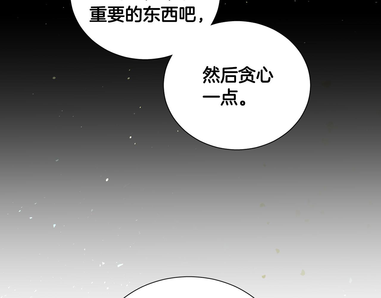 第52话 特别的人109