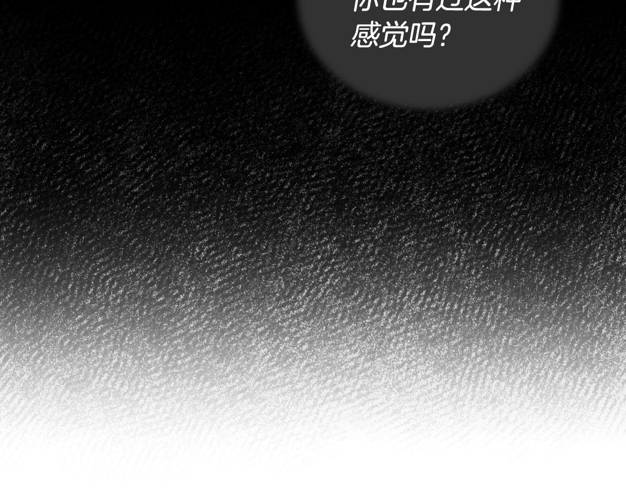 第38话 奇怪的灵魂7