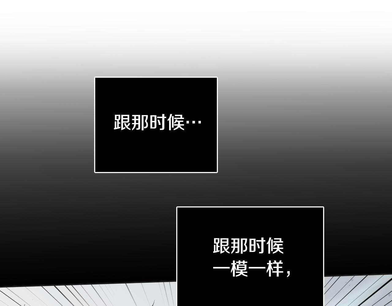 第80话 追杀51