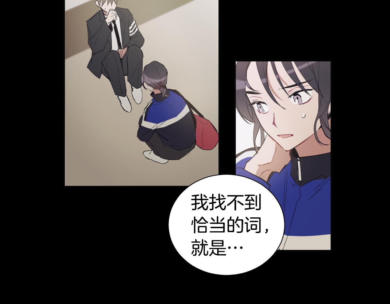 第42话 不想松手90