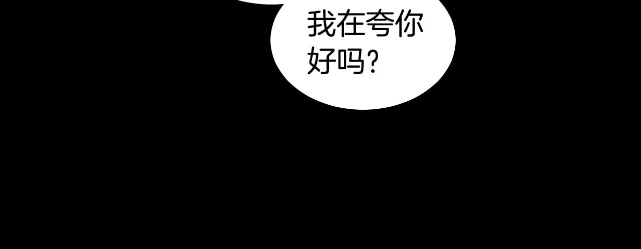 第50话 不特别83