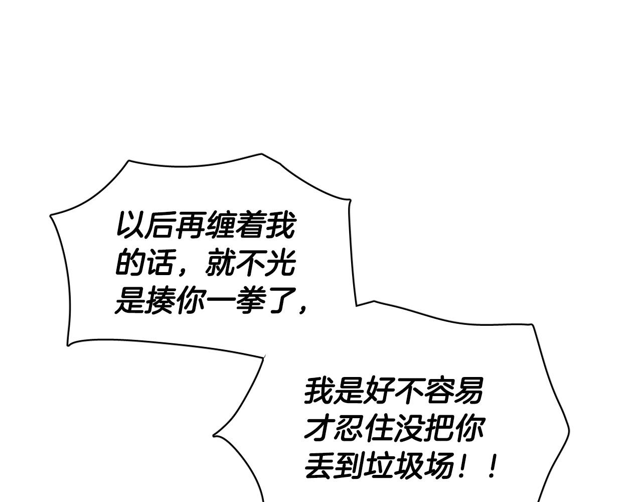第57话 他还会笑？78