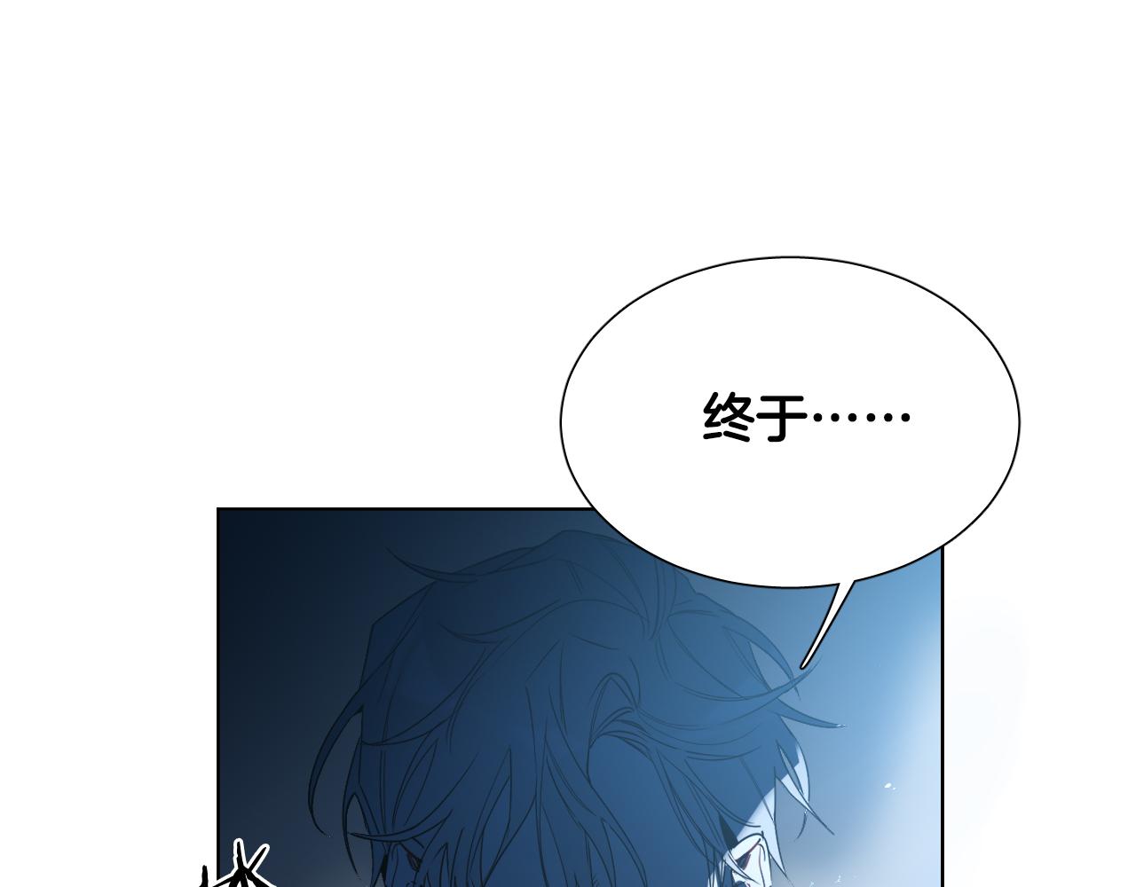 第1话 被绑架了！89