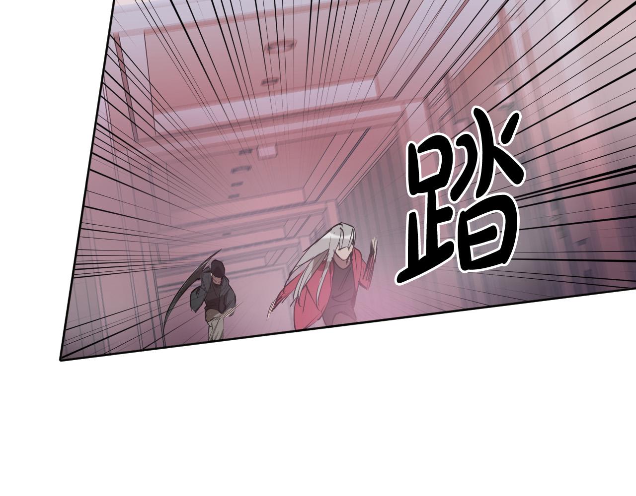 第80话 追杀81