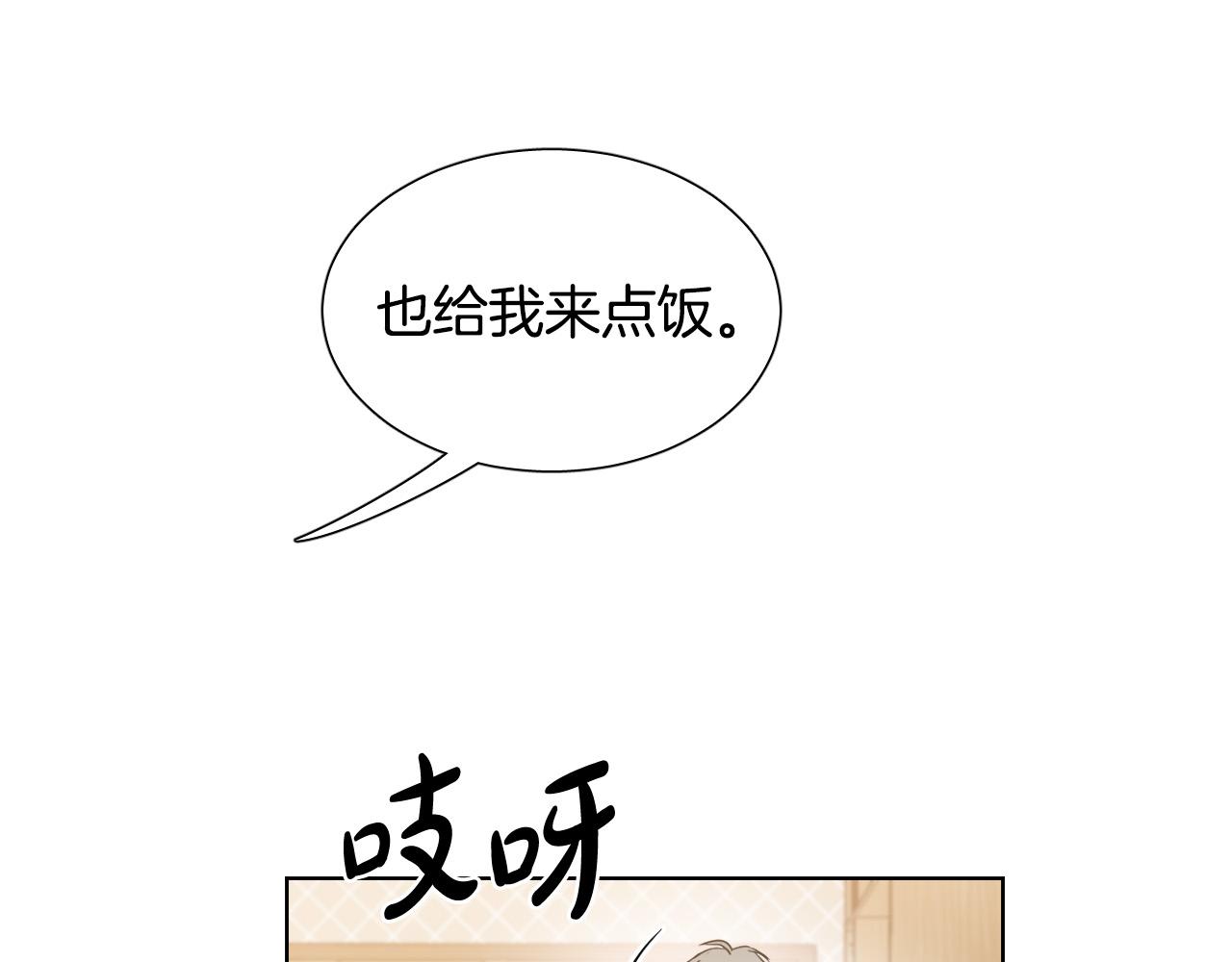 第6话  管理者8