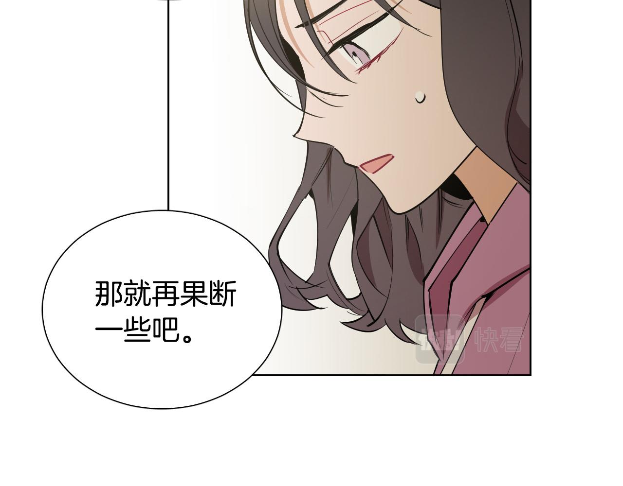 第65话 坦诚一点9
