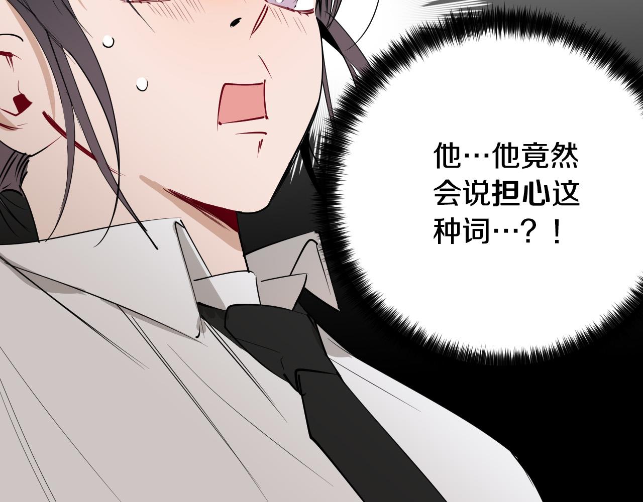 第69话 我担心你37