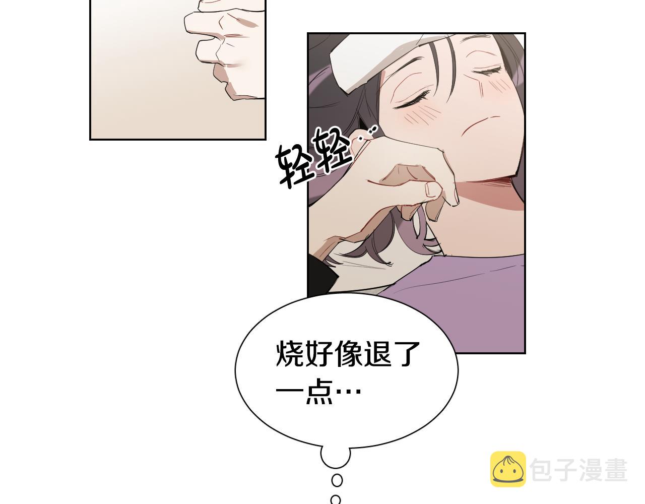 第54话 我误会他了42