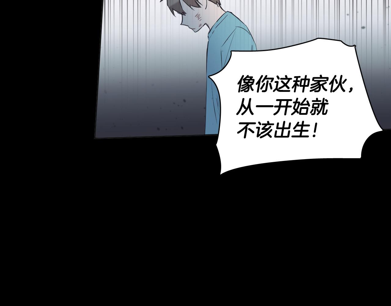 第40话 因爲喜欢89