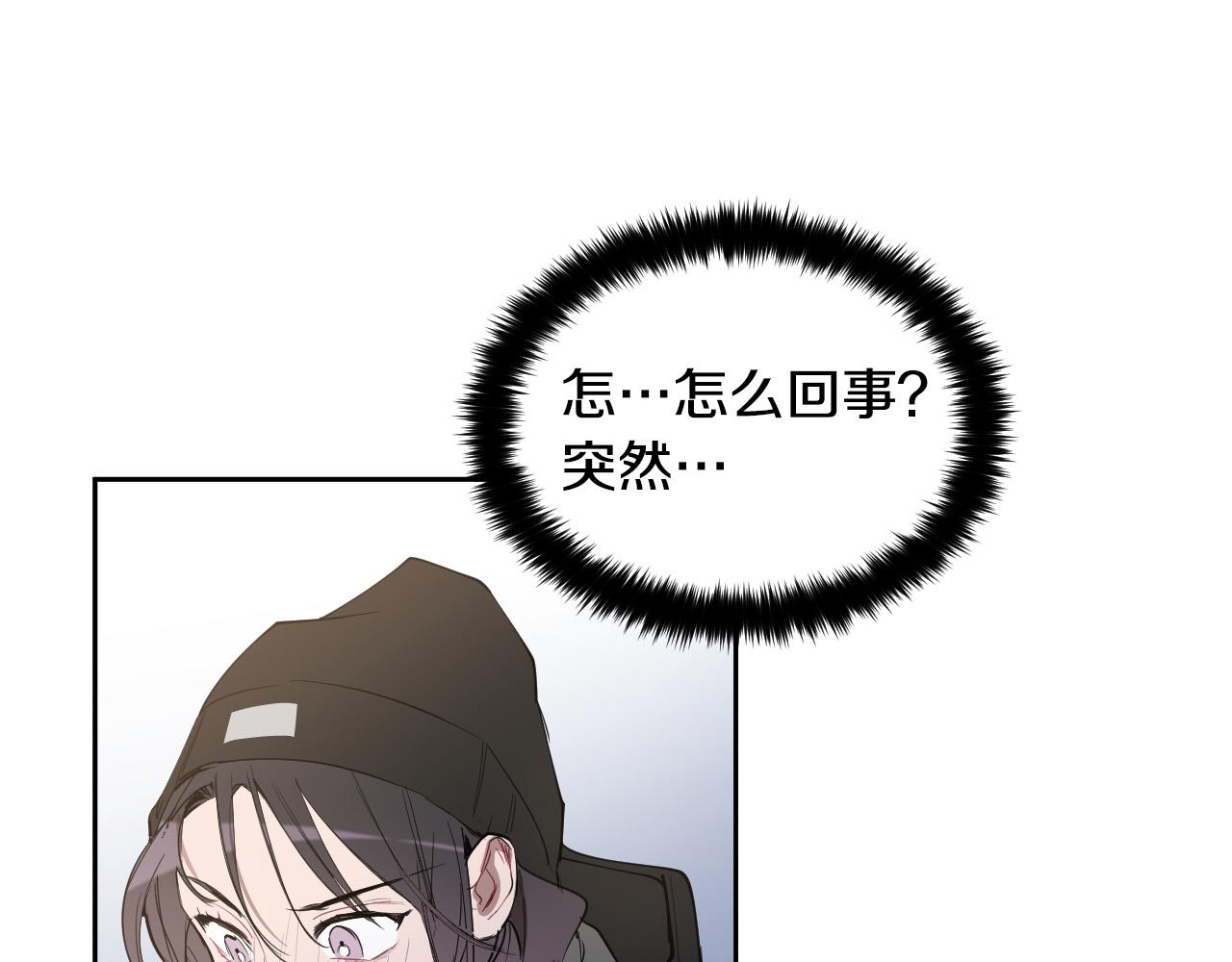 第75话 确定关系8