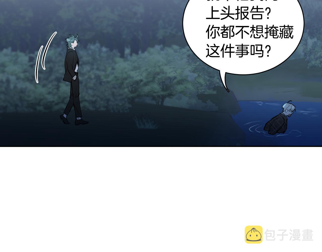 第76话 我帮你7