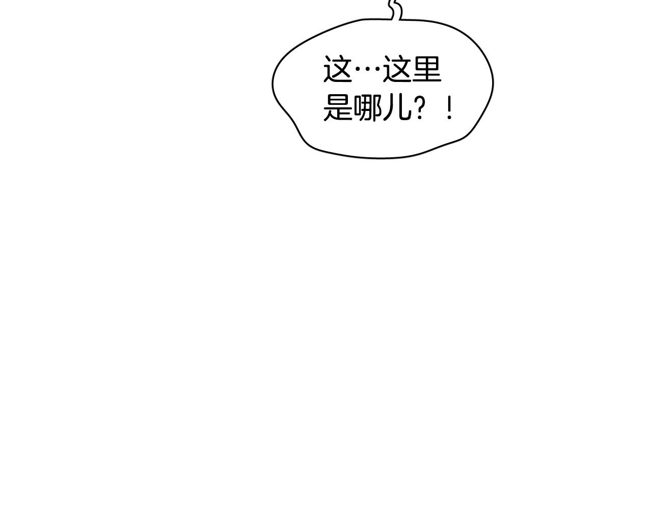 第81话 出气178
