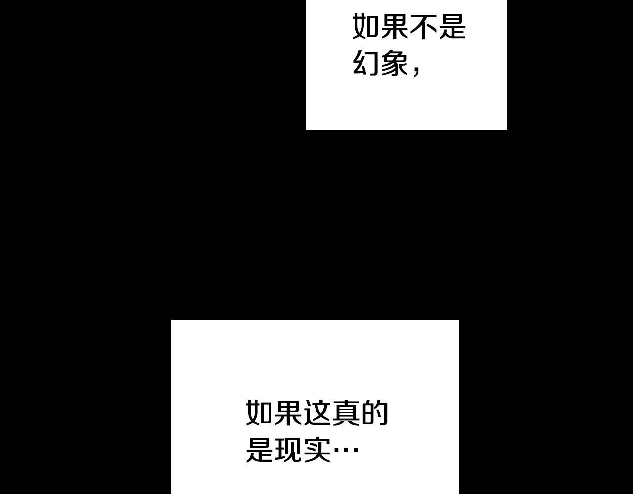 第63话 我杀了她？144