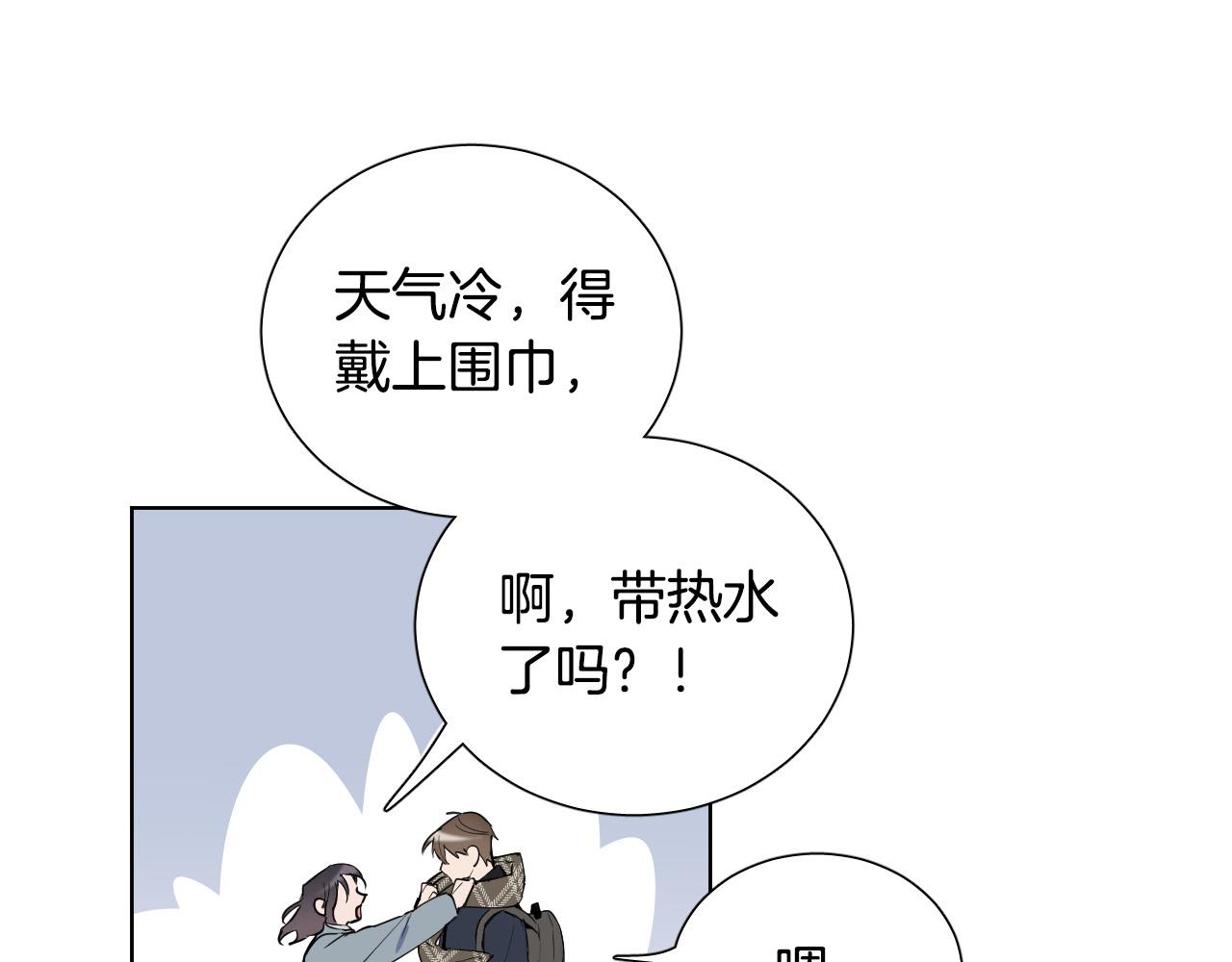 第65话 坦诚一点31