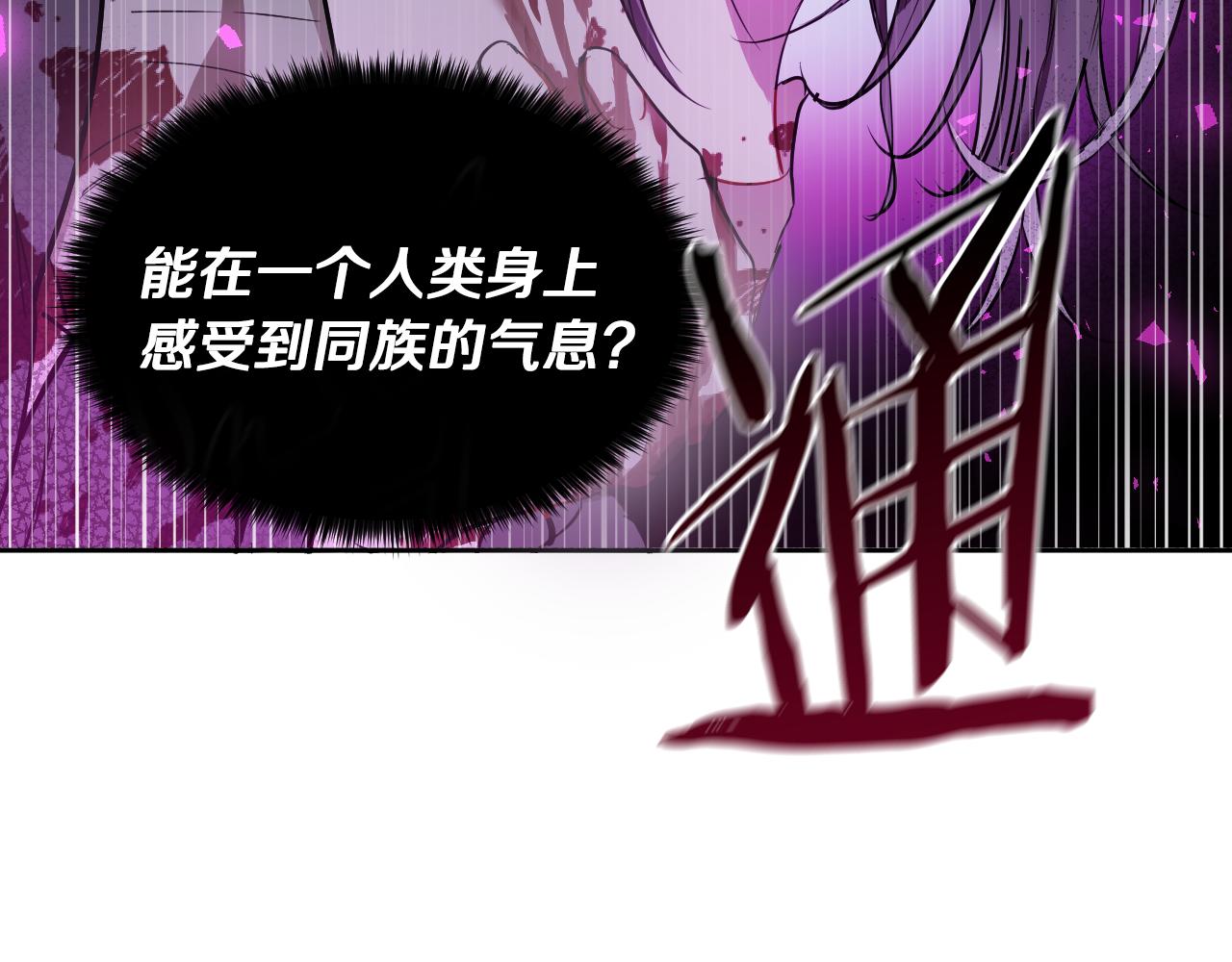 第83话 坠楼68