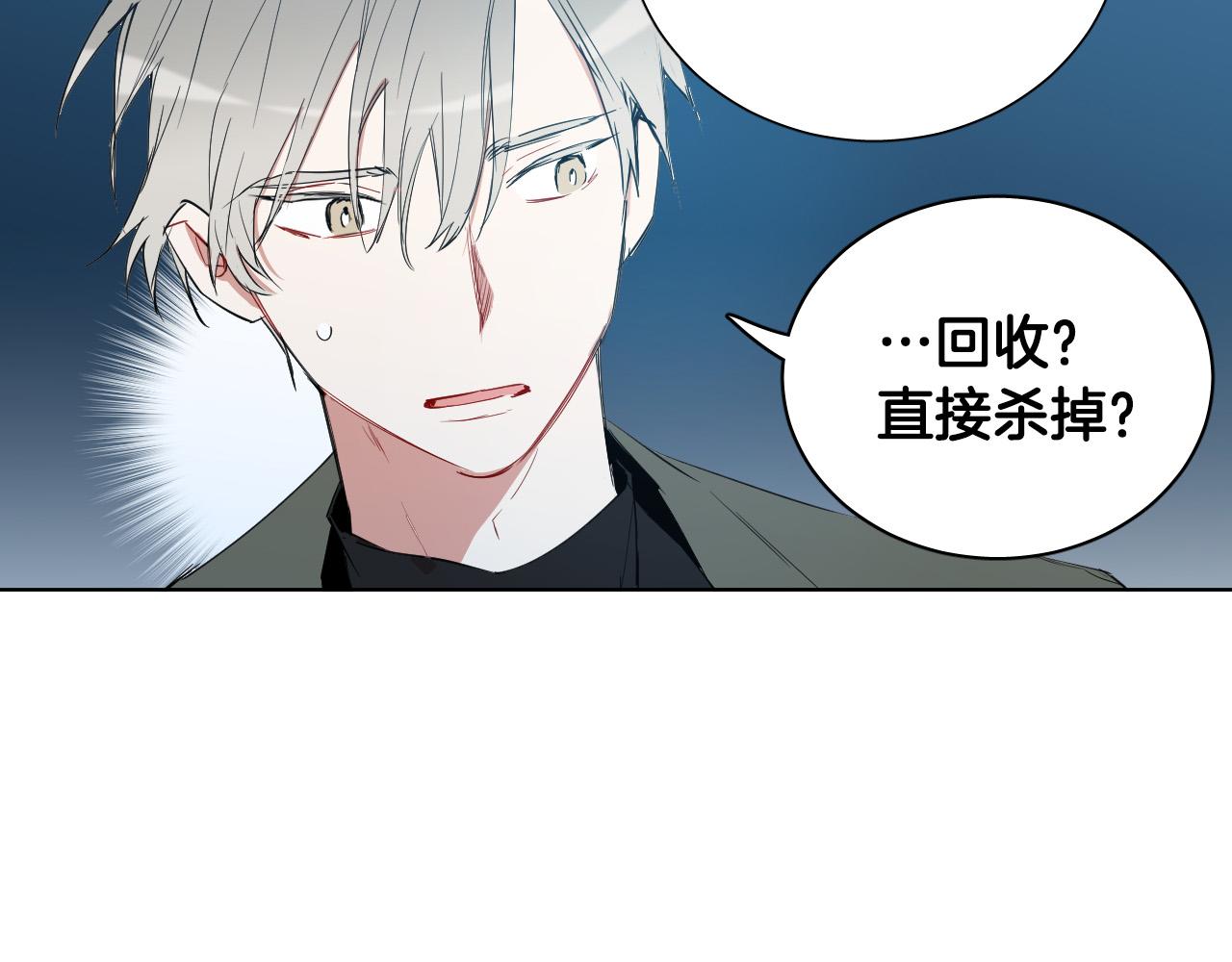 第39话 必须救他7