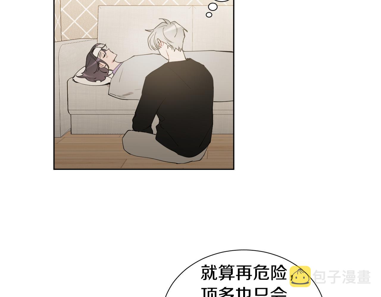第54话 我误会他了21