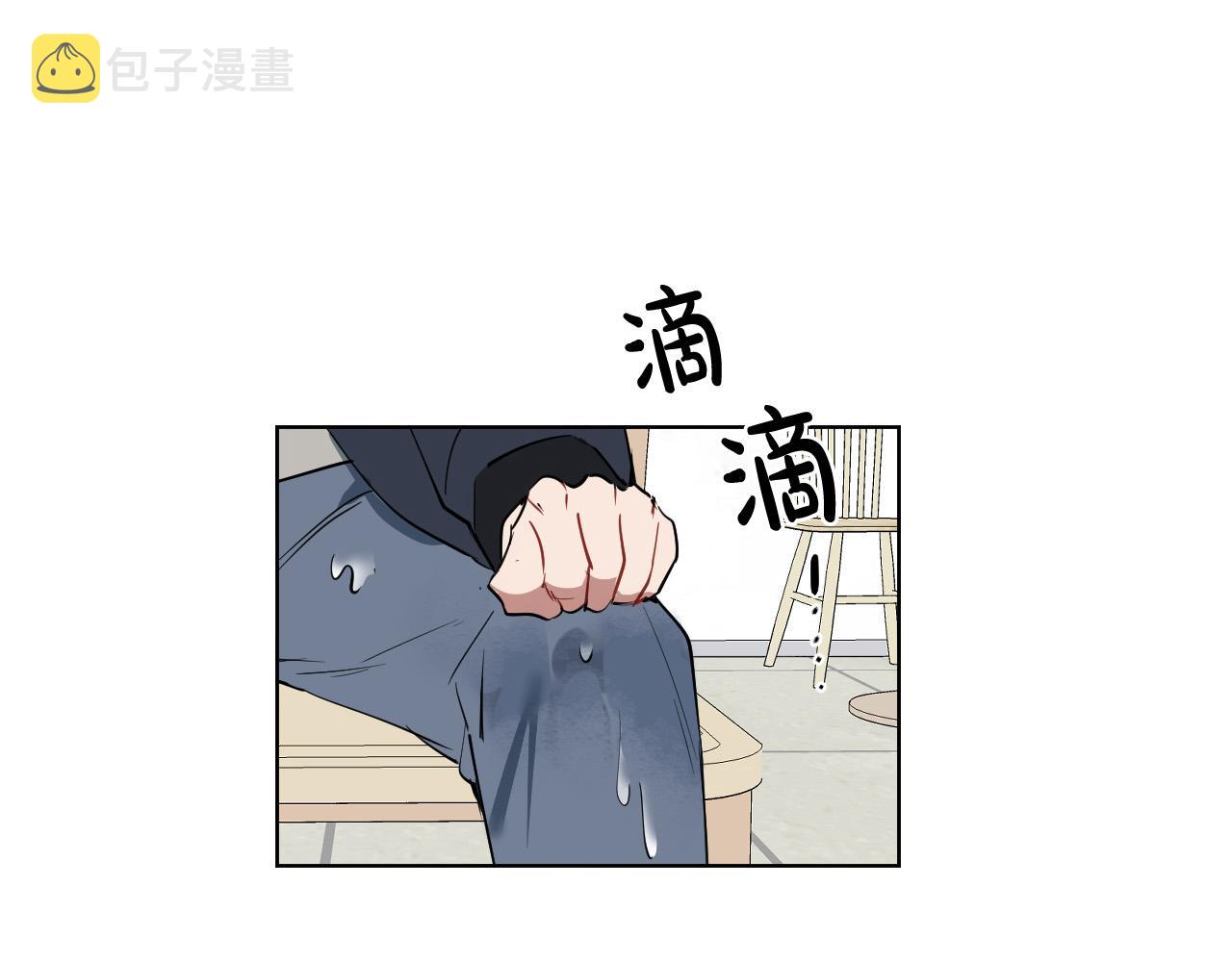 第66话 你想自杀？109