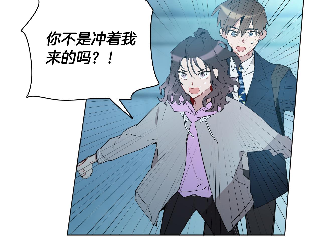 第43话 她误会了56