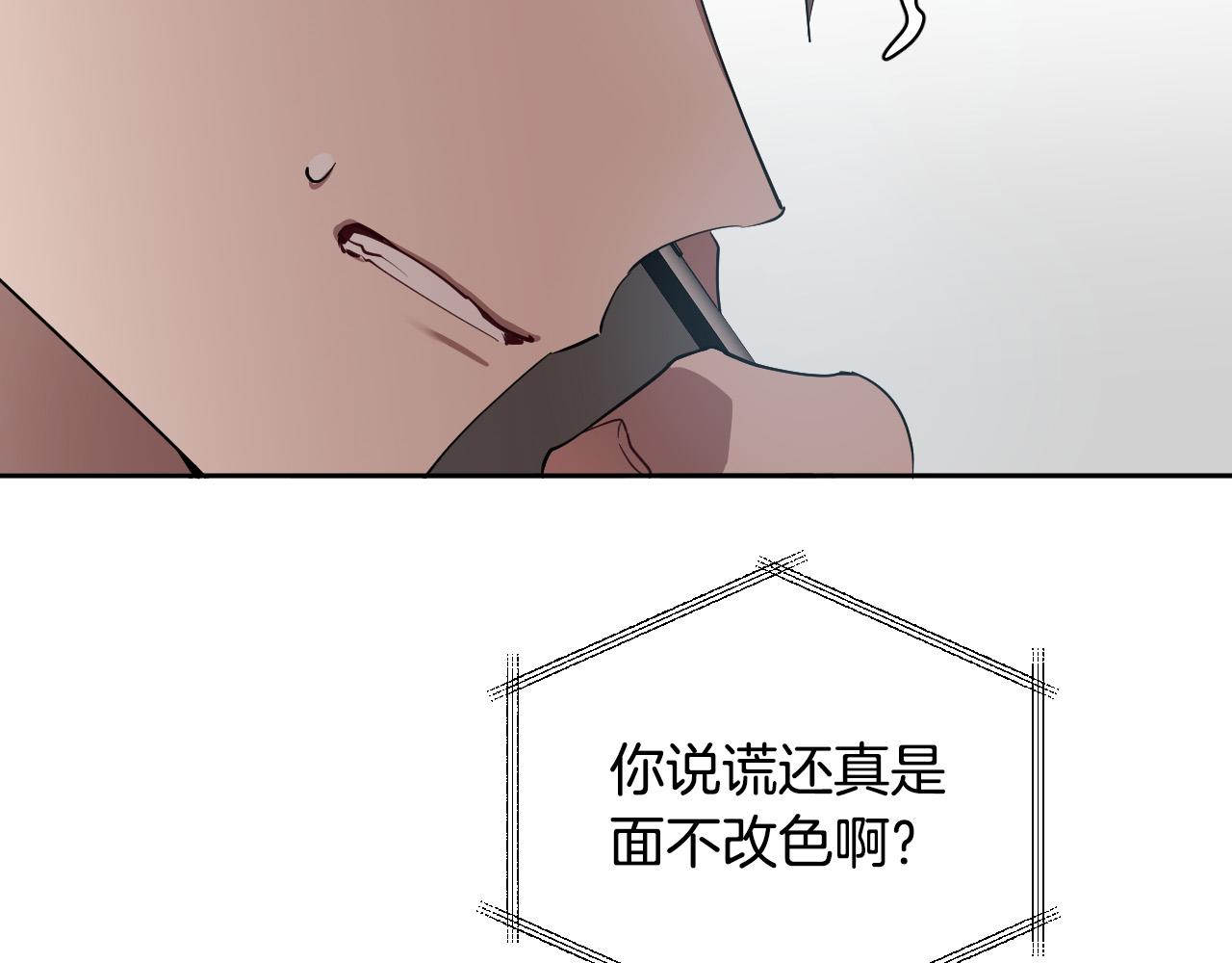 第78话 陷阱56