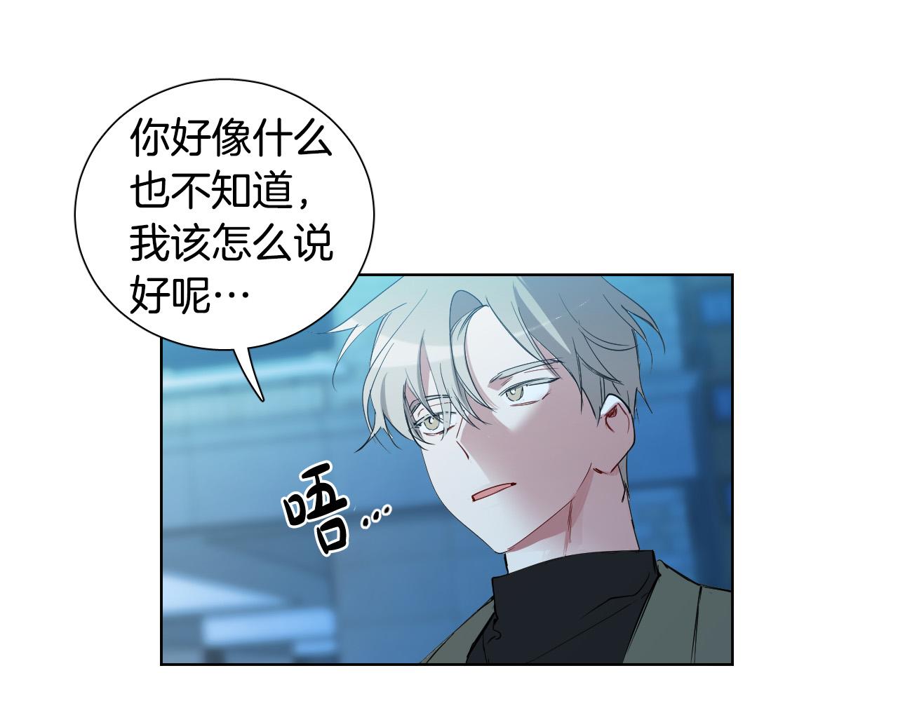第40话 因爲喜欢16