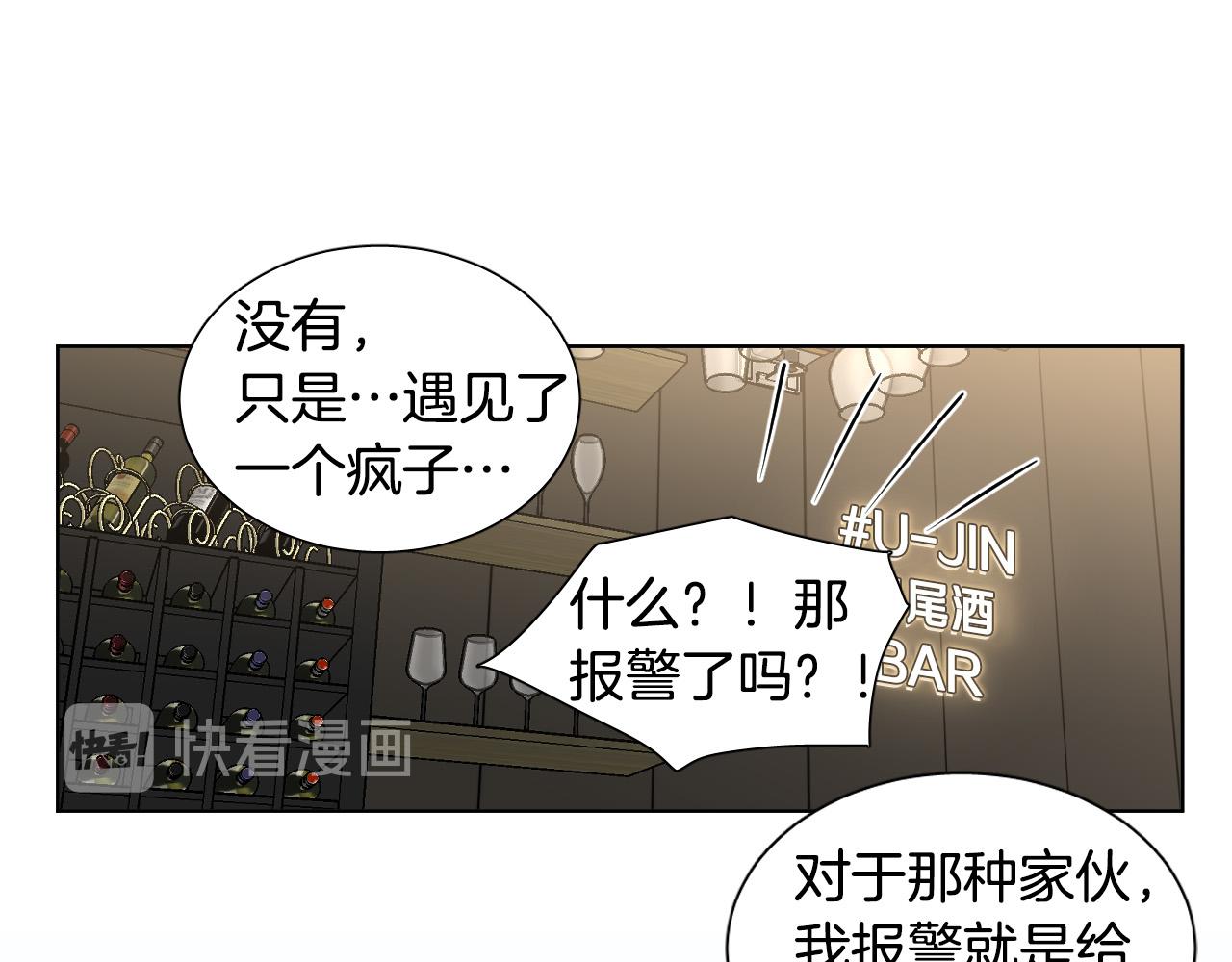 第7话 两不相欠15