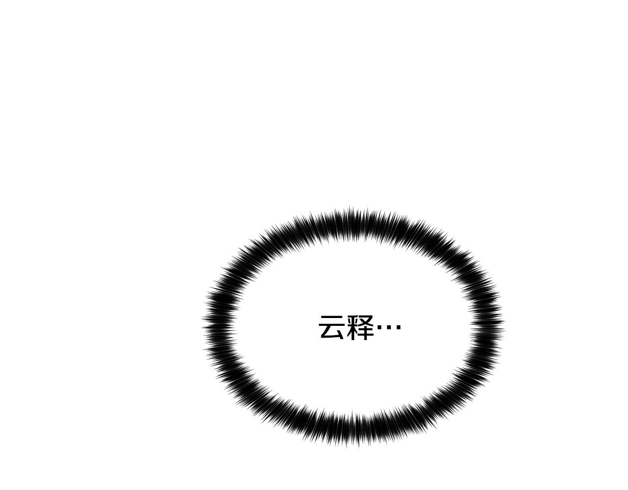 第83话 坠楼95