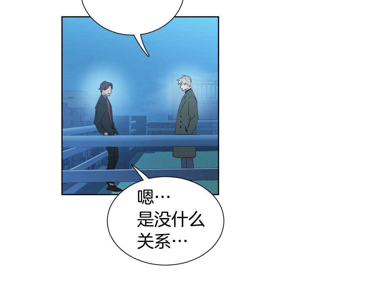 第38话 奇怪的灵魂54