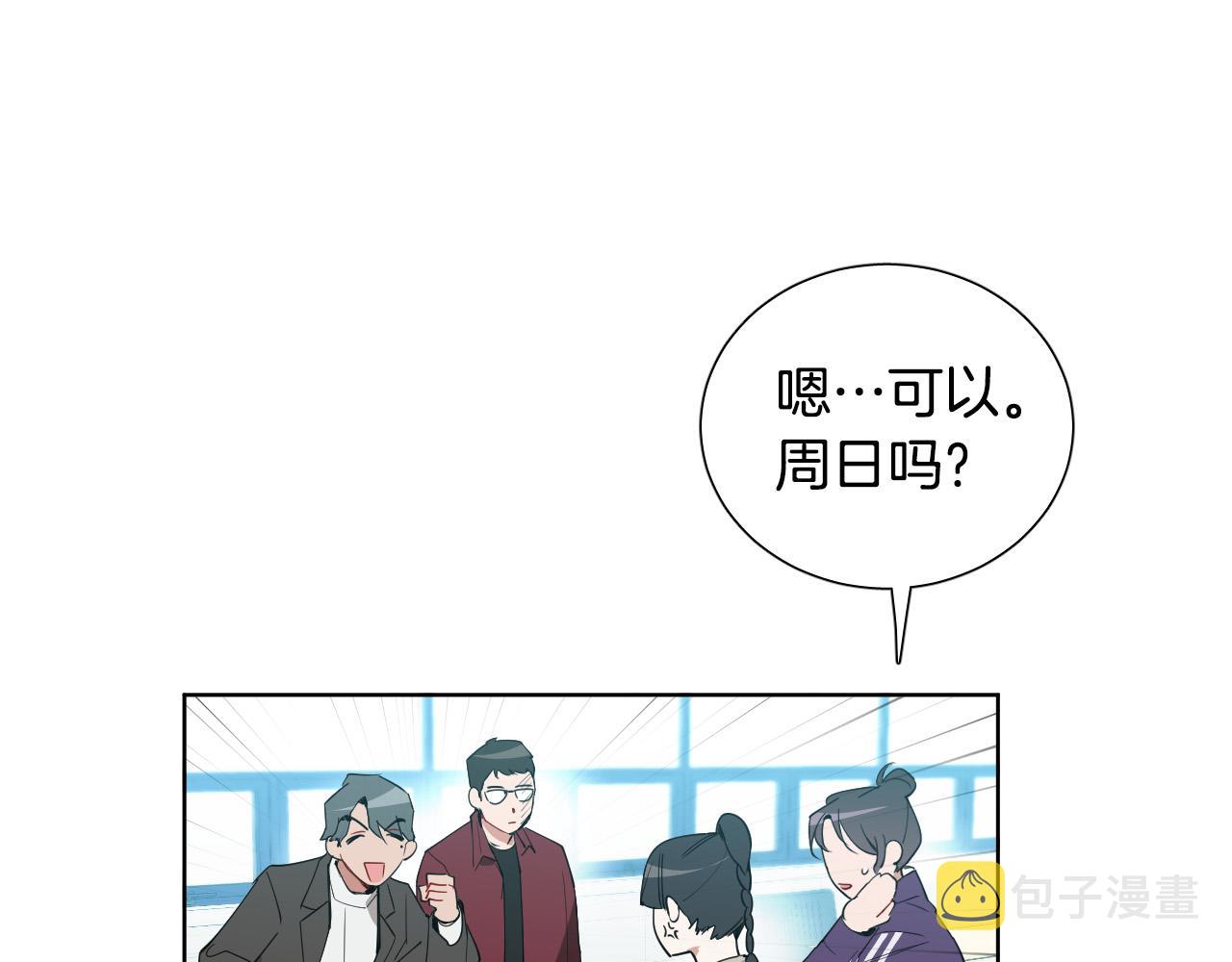 第44话 闹别扭27