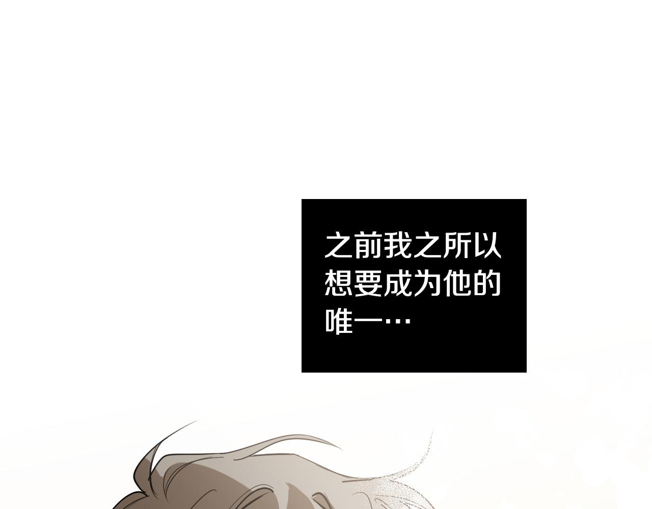 第44话 闹别扭18
