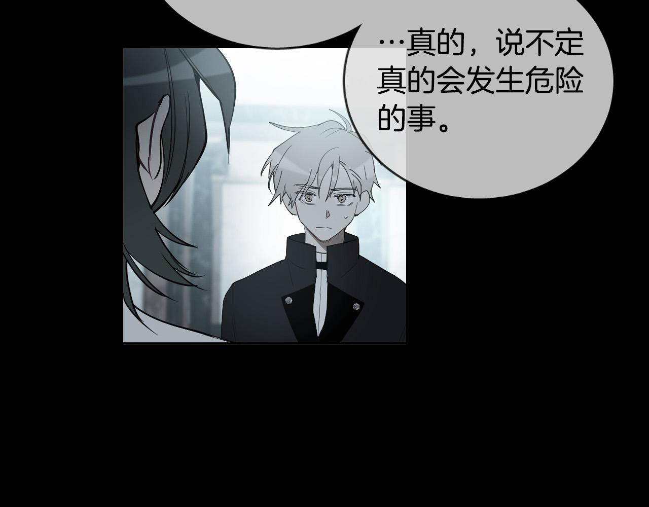 第74话 前世因果26