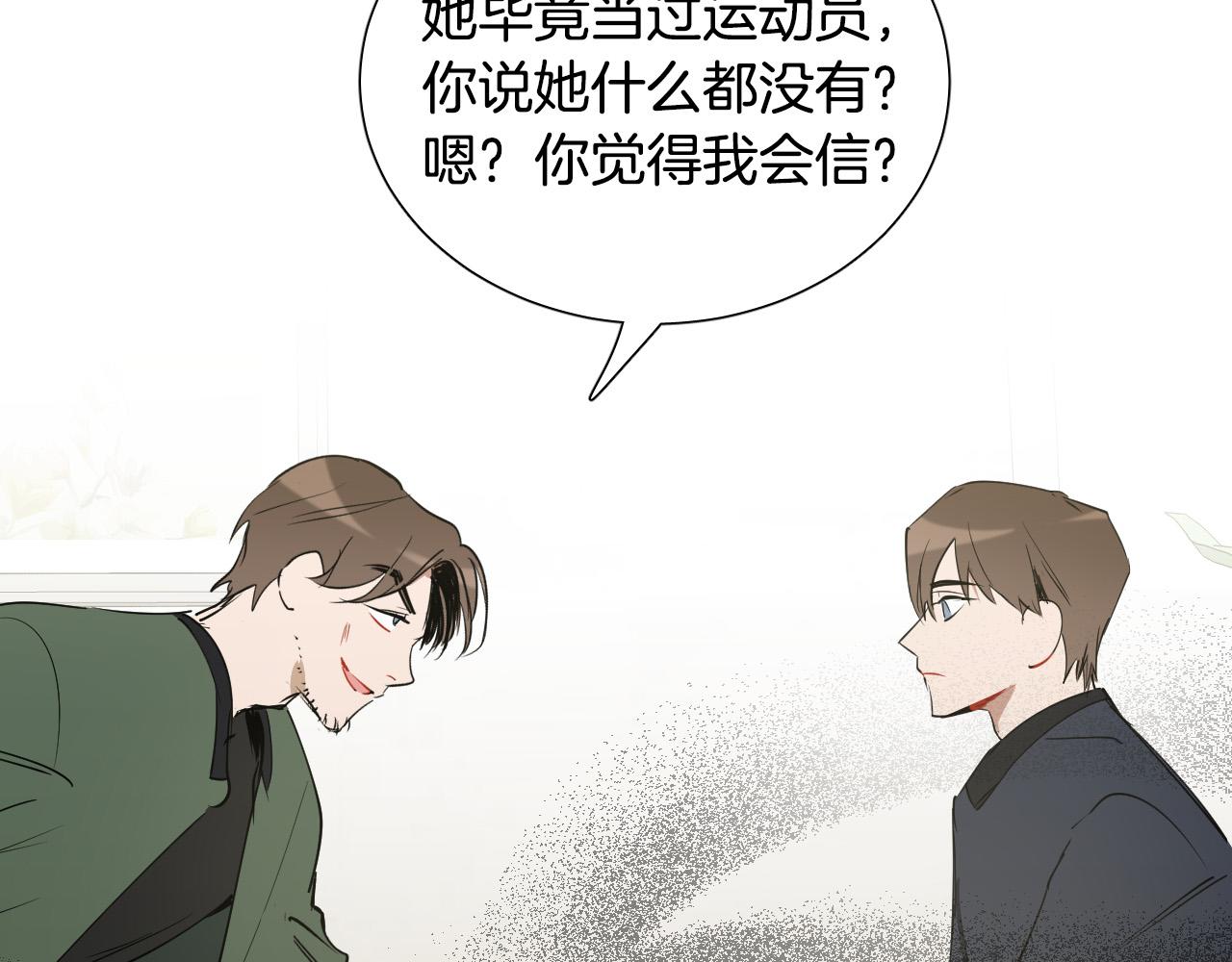 第67话 爸爸的威胁59