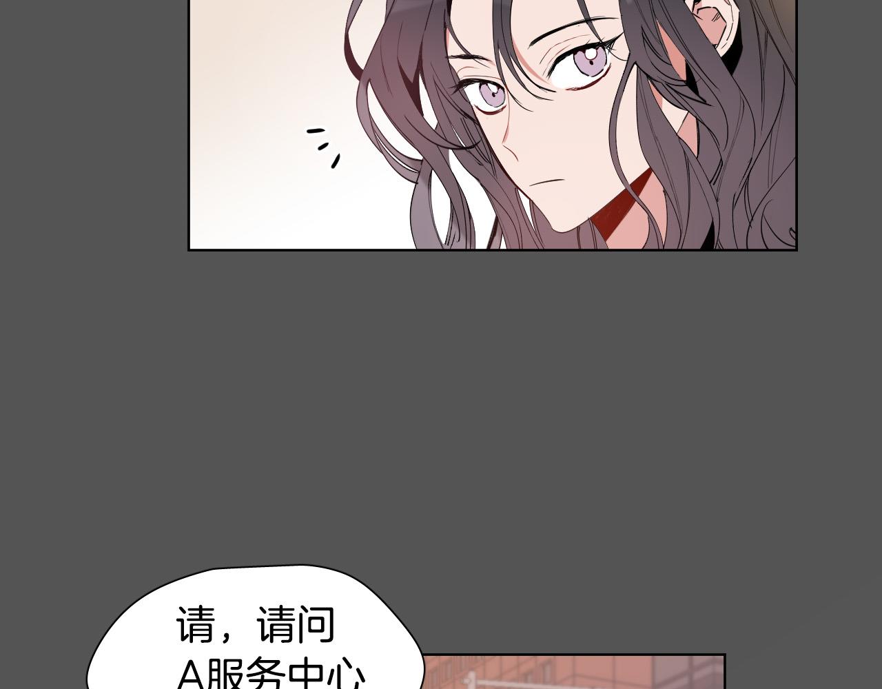 第1话 被绑架了！26