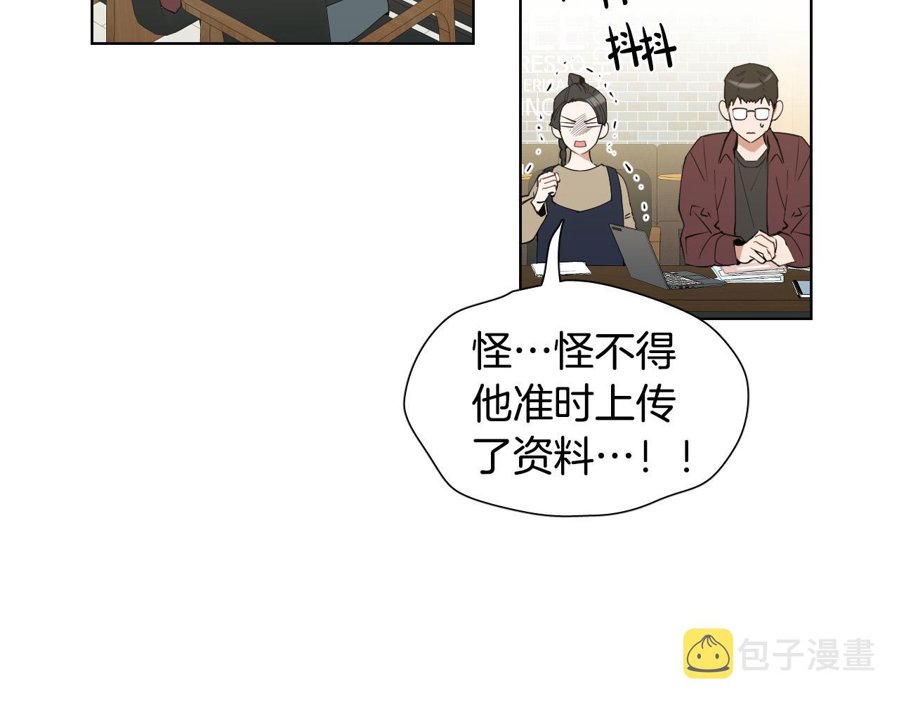 第54话 我误会他了106