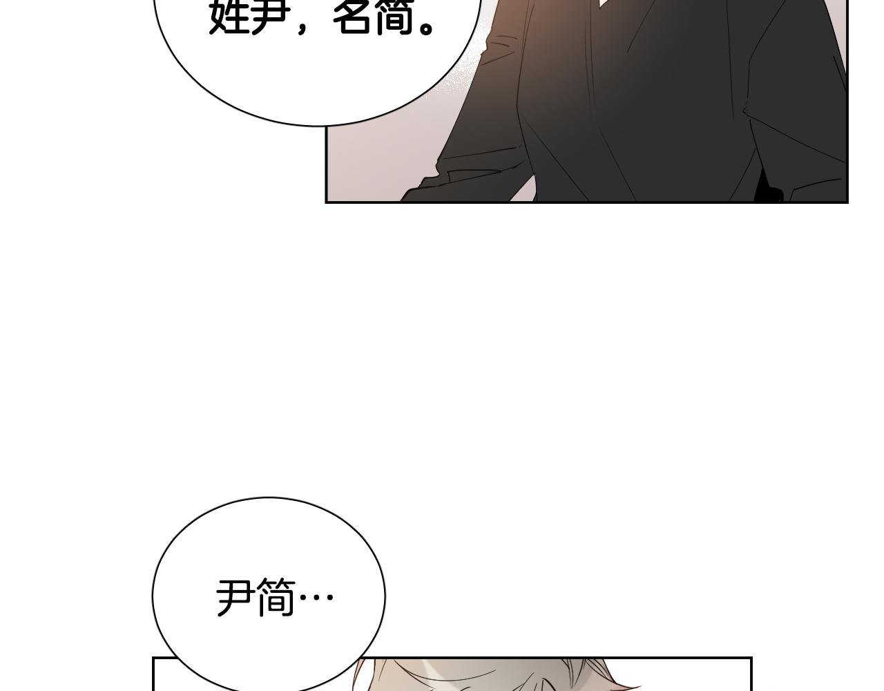 第6话  管理者37