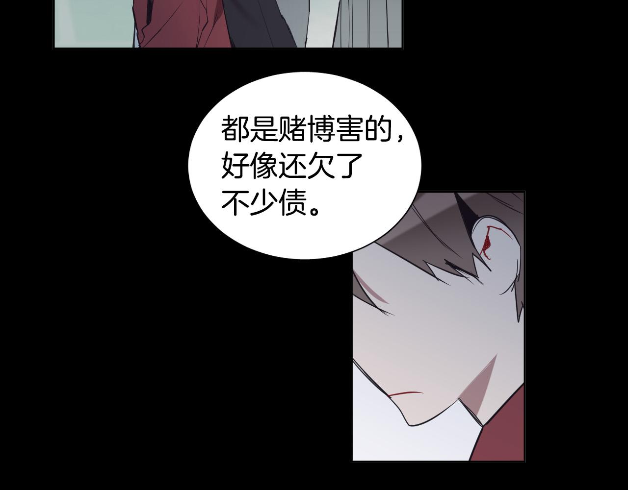 第40话 因爲喜欢96