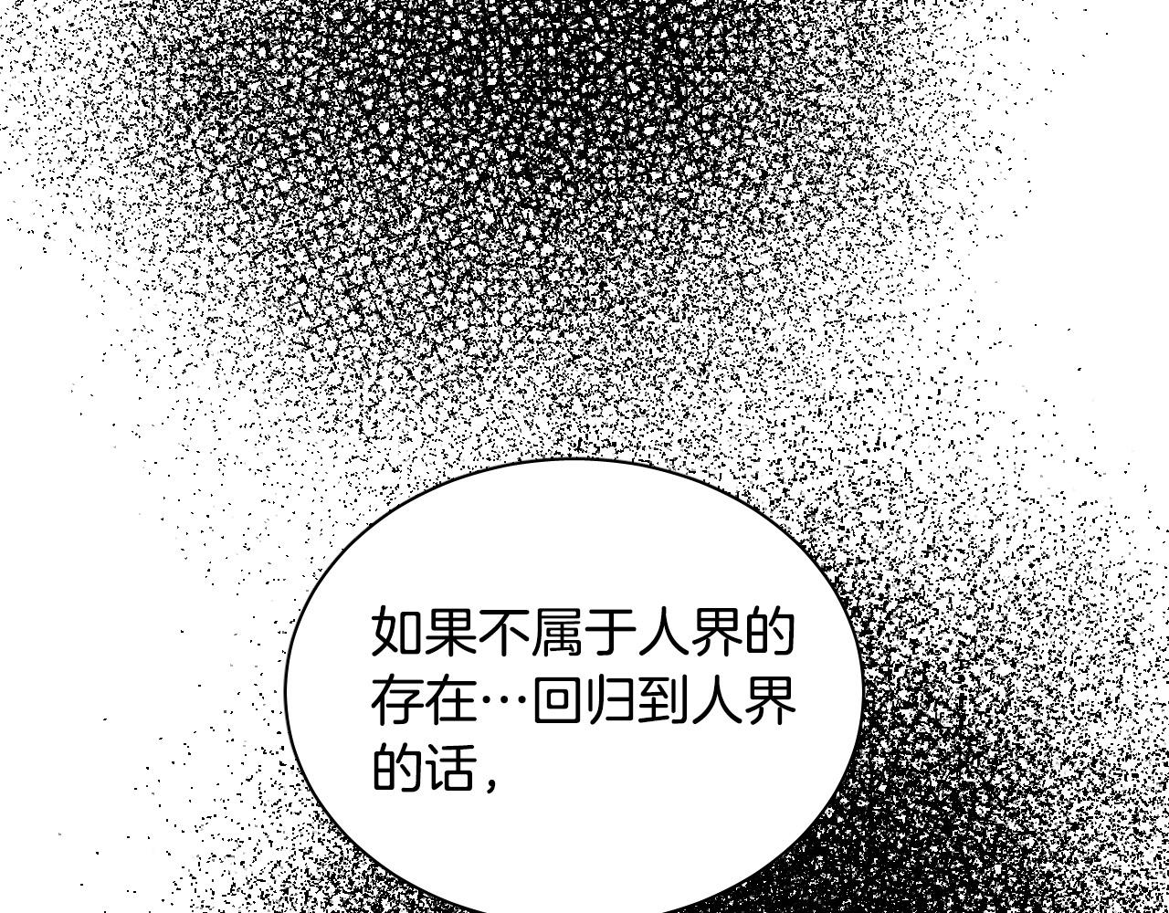 第77话 逃狱的真相107
