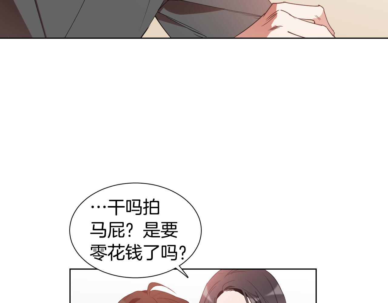 第3话 要救他吗？93