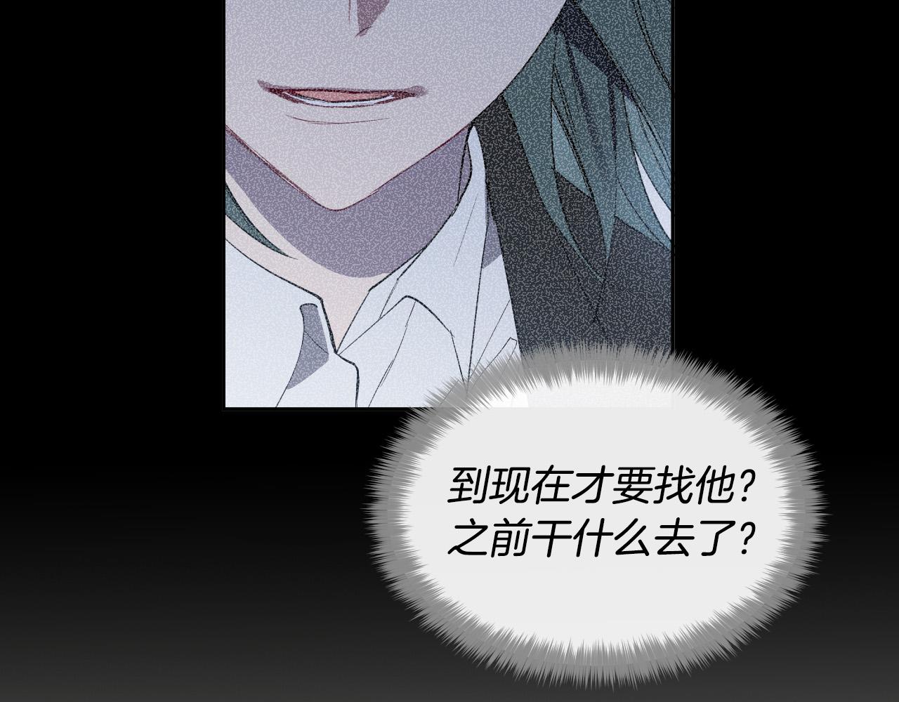 第81话 出气145