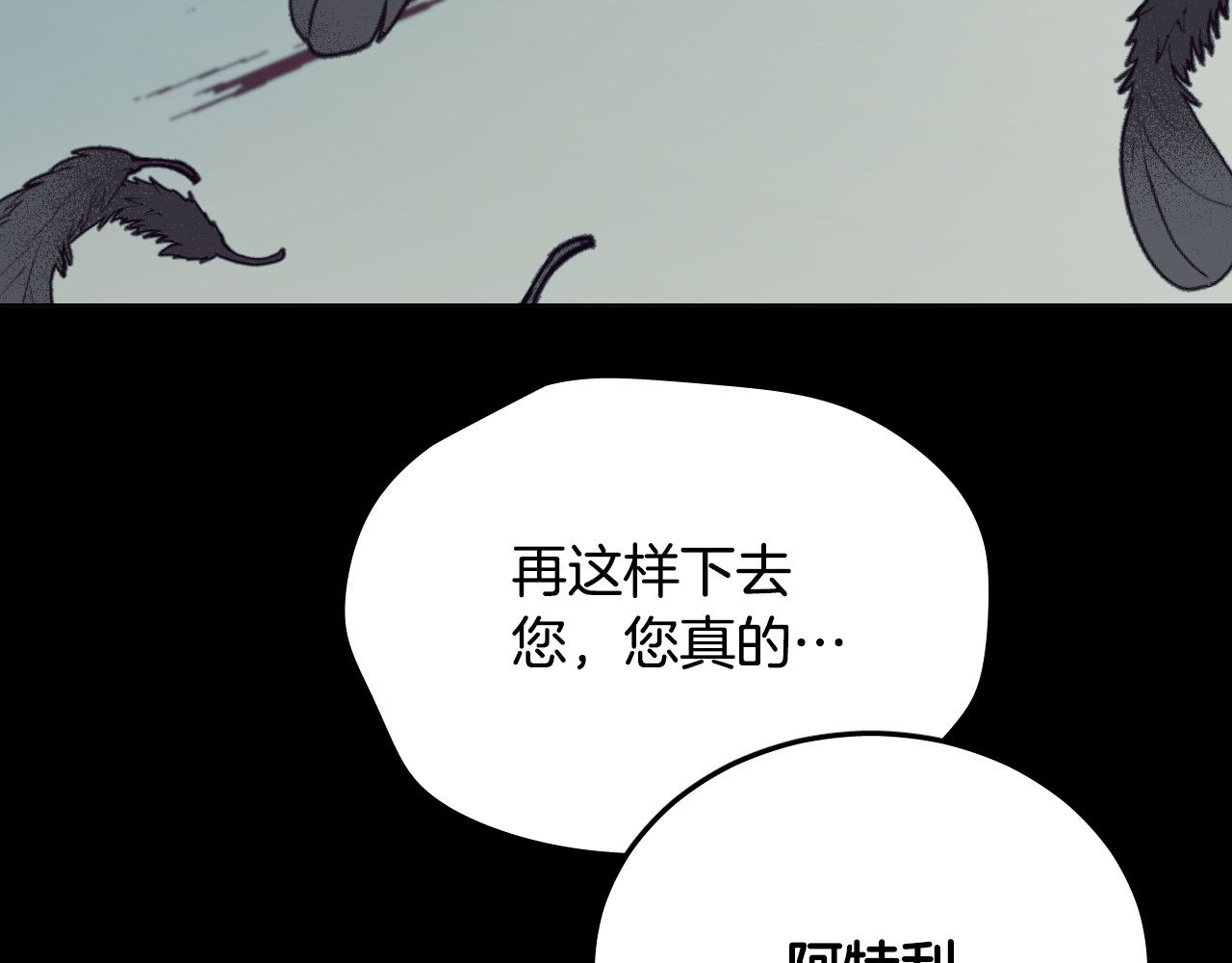 第51话 乌列大人49