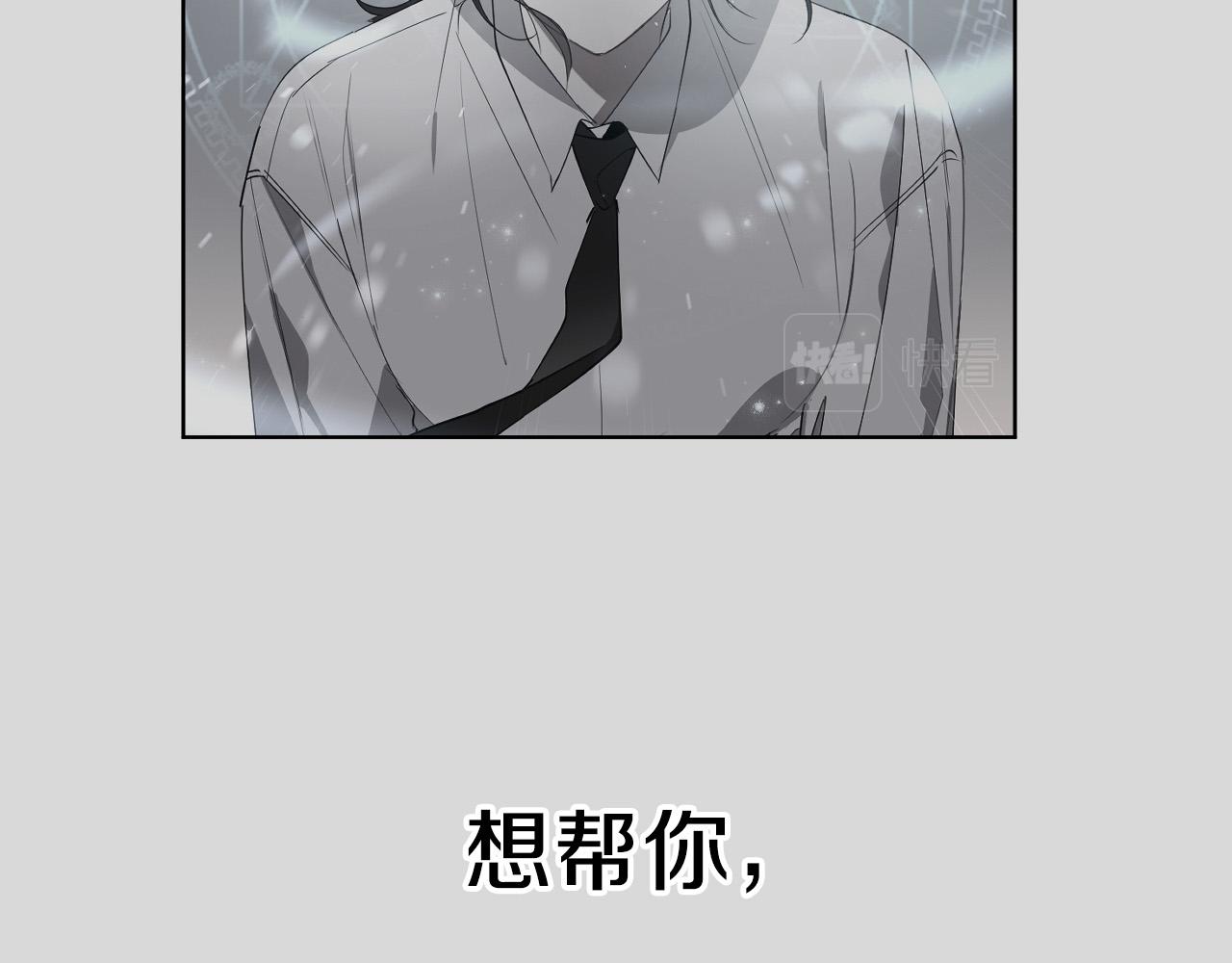 第59话 发疯式告白38