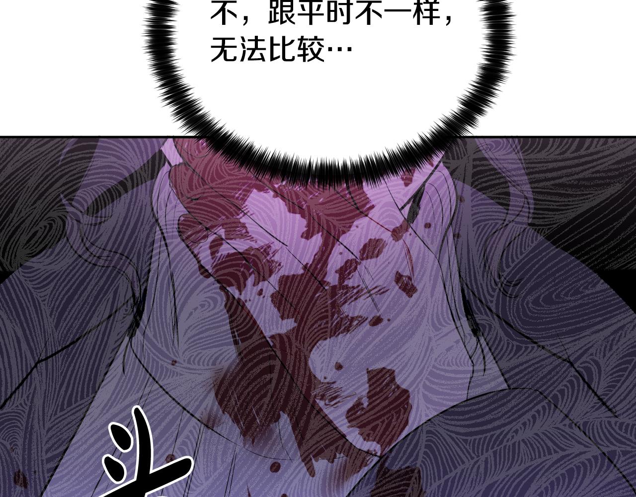 第83话 坠楼61